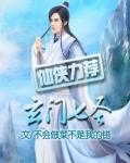 玄门七式