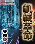 机械革命售后网点查询