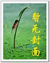 火爆总裁的小萌宝免费阅读