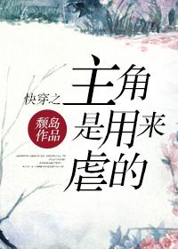 快穿主角系统
