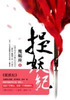 捉妖记2免费观看国语高清