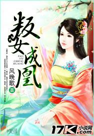 叛城全文