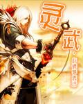 灵武电厂