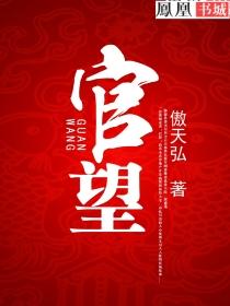 观望是什么意思