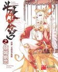 斗破苍穹之倾城绝恋起点