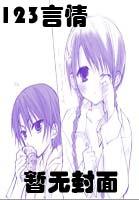 write兽人