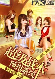 超级战经典合集