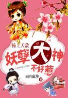 撞上妖孽大明星