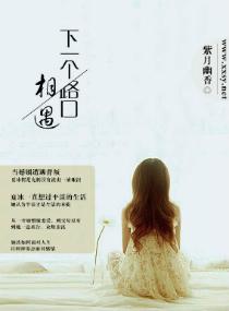 相遇在下一个路口是什么歌