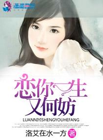 一生虽苦又何妨