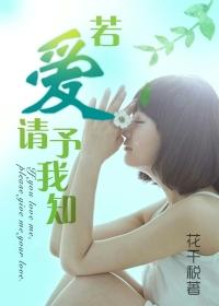 若爱请深爱的句子