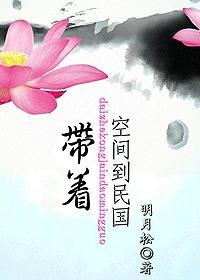 带着空间到民国文房