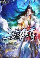 三界独尊犁天全文阅读