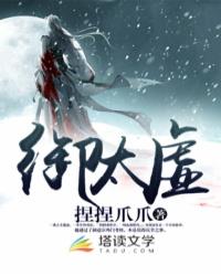 御鲲太虚壁纸