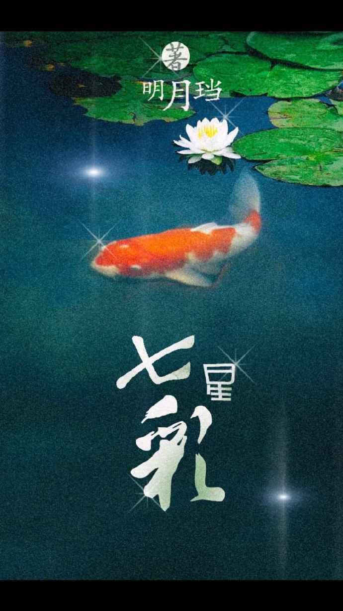 七星彩25110区一等奖空开