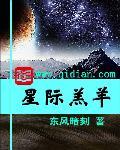 【星际】