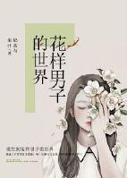 韩剧重生2016