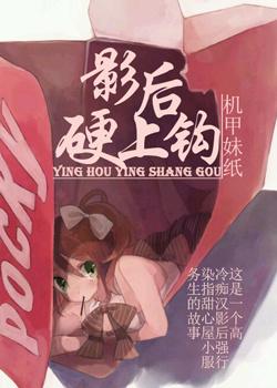 影后在线阅读