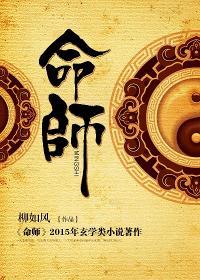 lol戏命师
