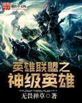 英雄联盟设置窗口模式