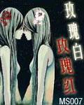 天下为聘娇宠小农妃胡杏儿