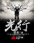 光绪元年