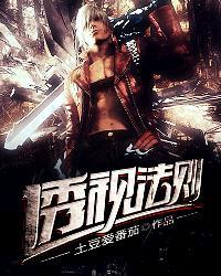 透视法则包括四点 五点吗