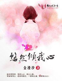 悠然心独喜