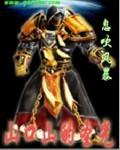 山口在哪儿