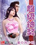 网游之召唤师觉醒
