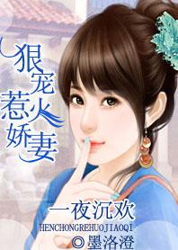 洒后