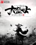 修仙大世界仙仆怎么获得