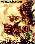 无双龙凤短剧在线播放
