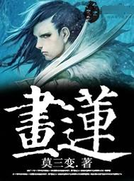 画莲花简笔画