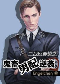 男配逆袭指南百度
