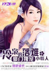 男主角冷枭寒