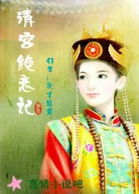 新还珠格格在哪能看