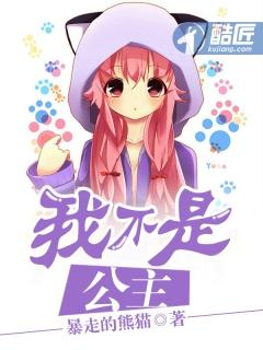 我低头了