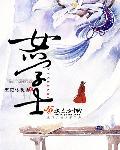 女学士毕业照图片大全