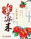 伊人独立