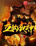求求你