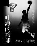 绝代妖姬免费全集