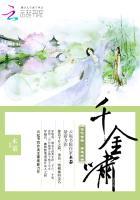千金女贼免费阅读冷寒轩