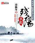 电影笑破情网剧情介绍