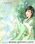 倾城嫡女只想当首富txt