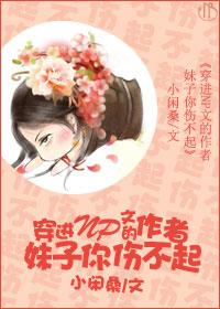 穿进np文女主怎么办h