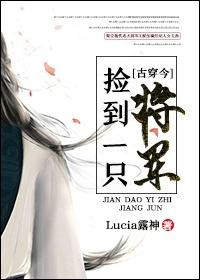 捡到一只小青龙