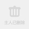 网王苹果君说会负责的