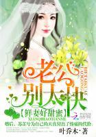 老公别好痛