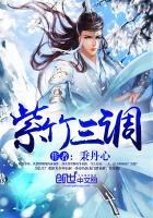 紫竹调是什么演奏形式